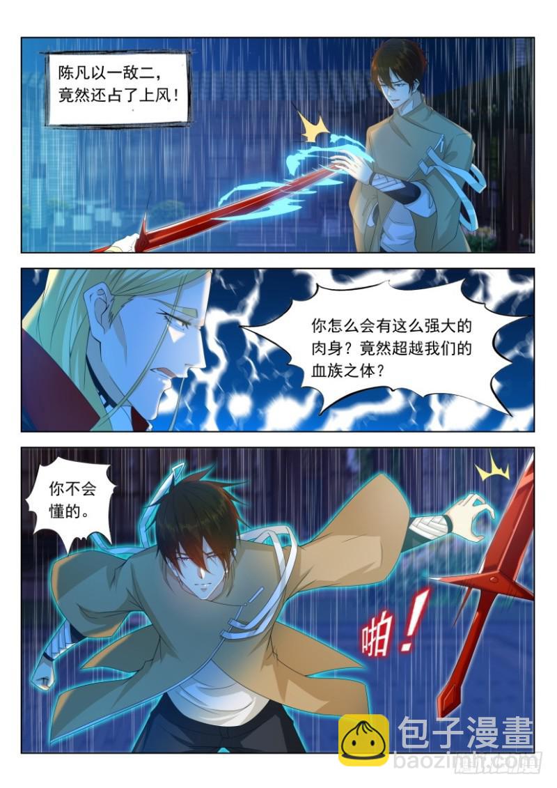 第308回3