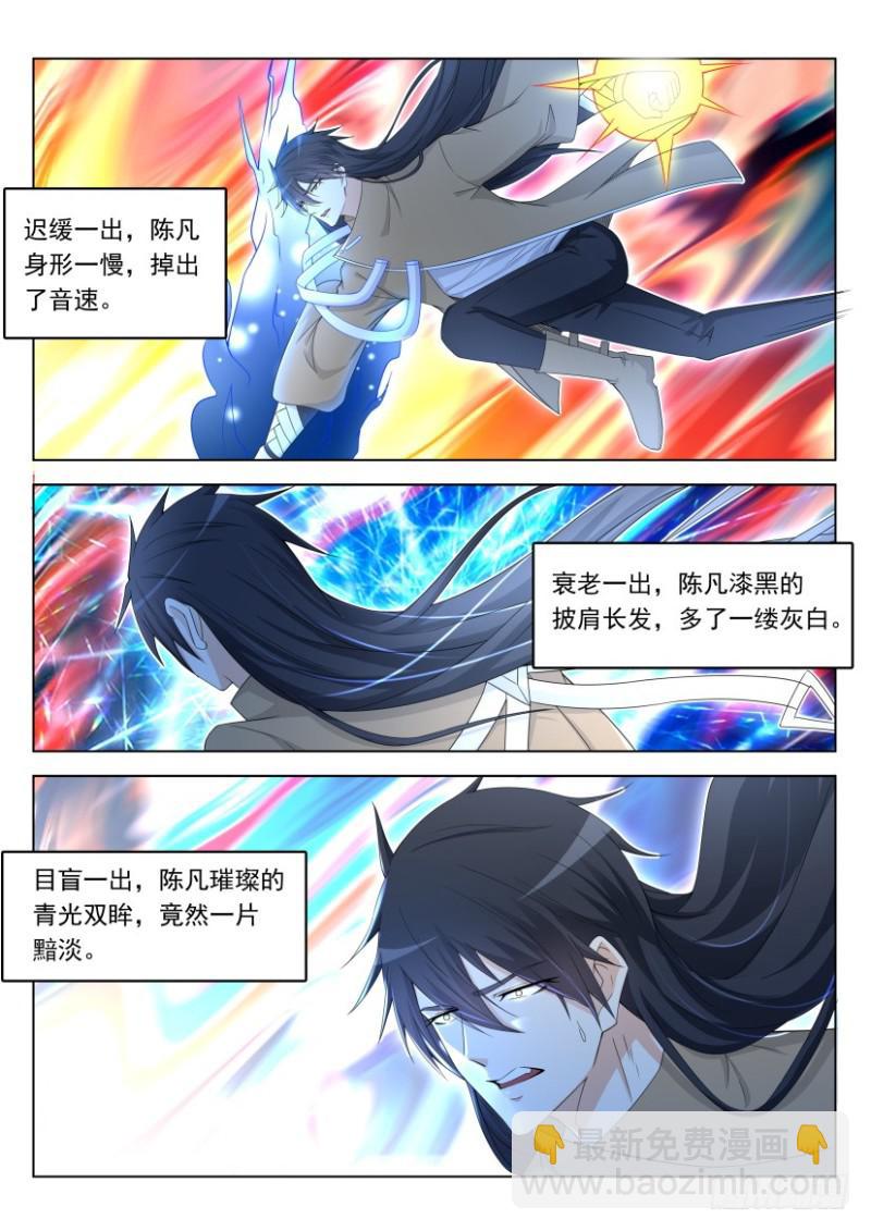第308回9