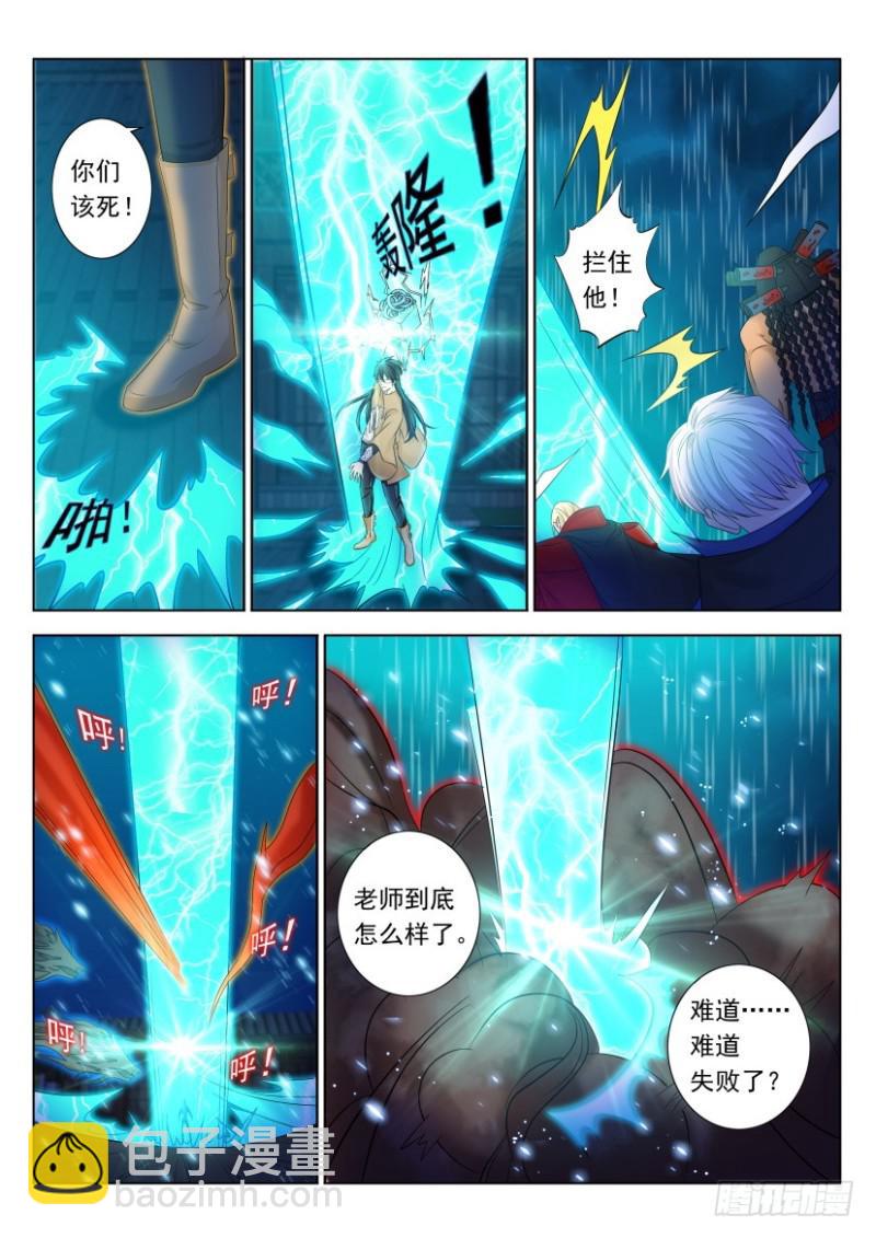 第309回11