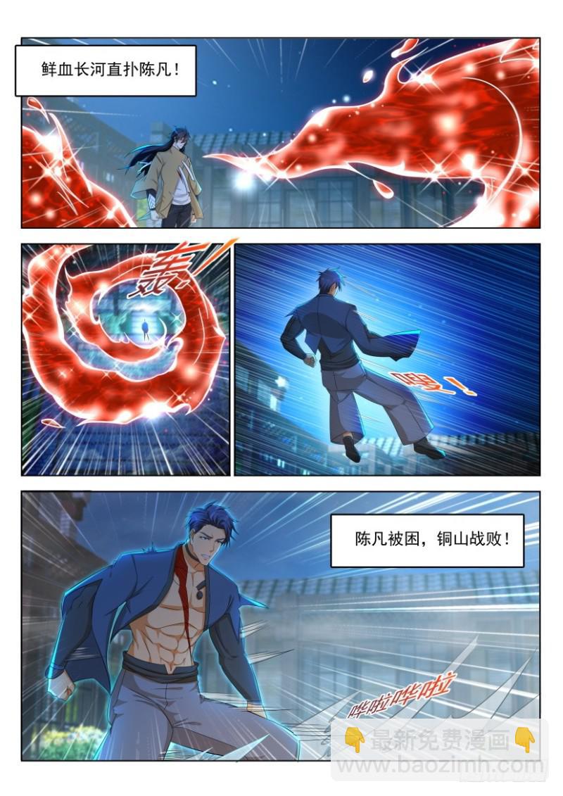 第309回3