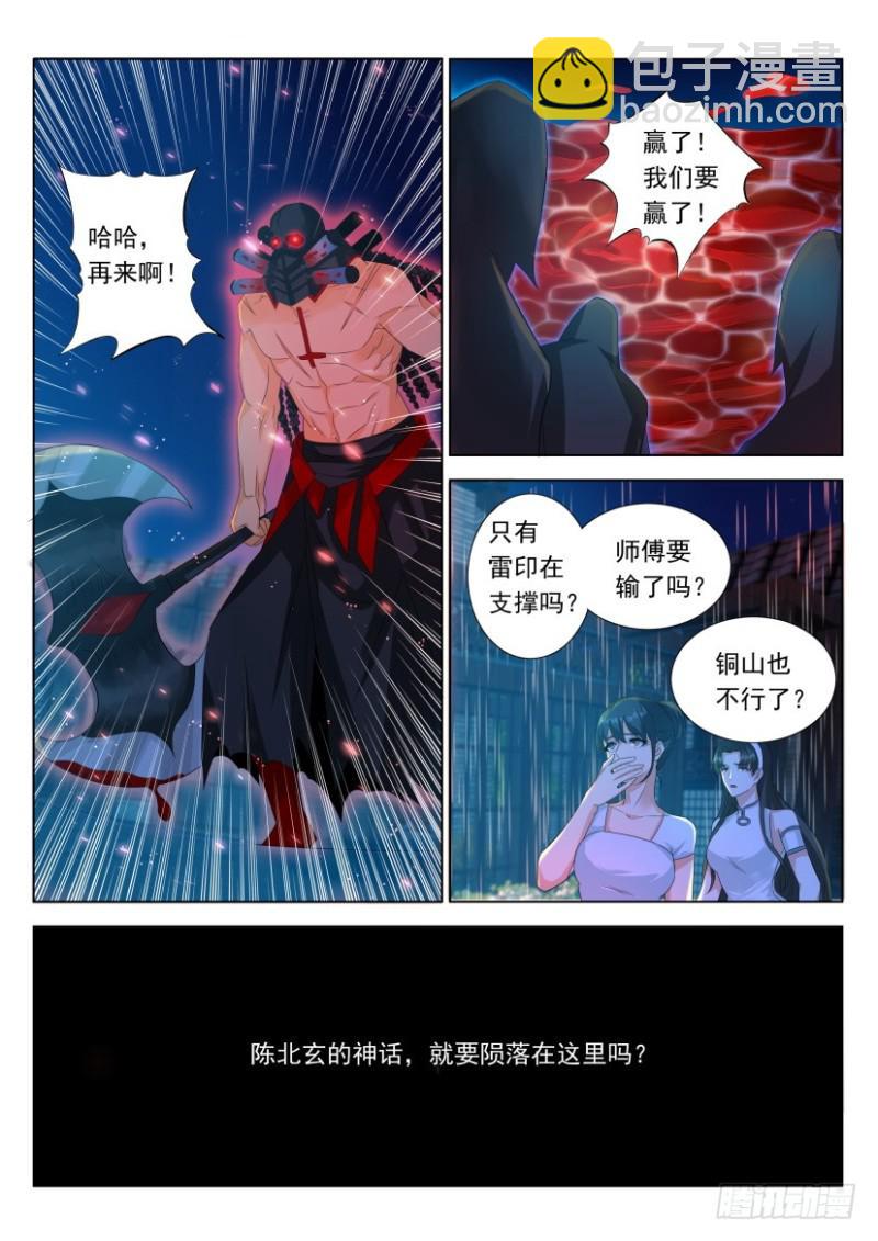 第309回4