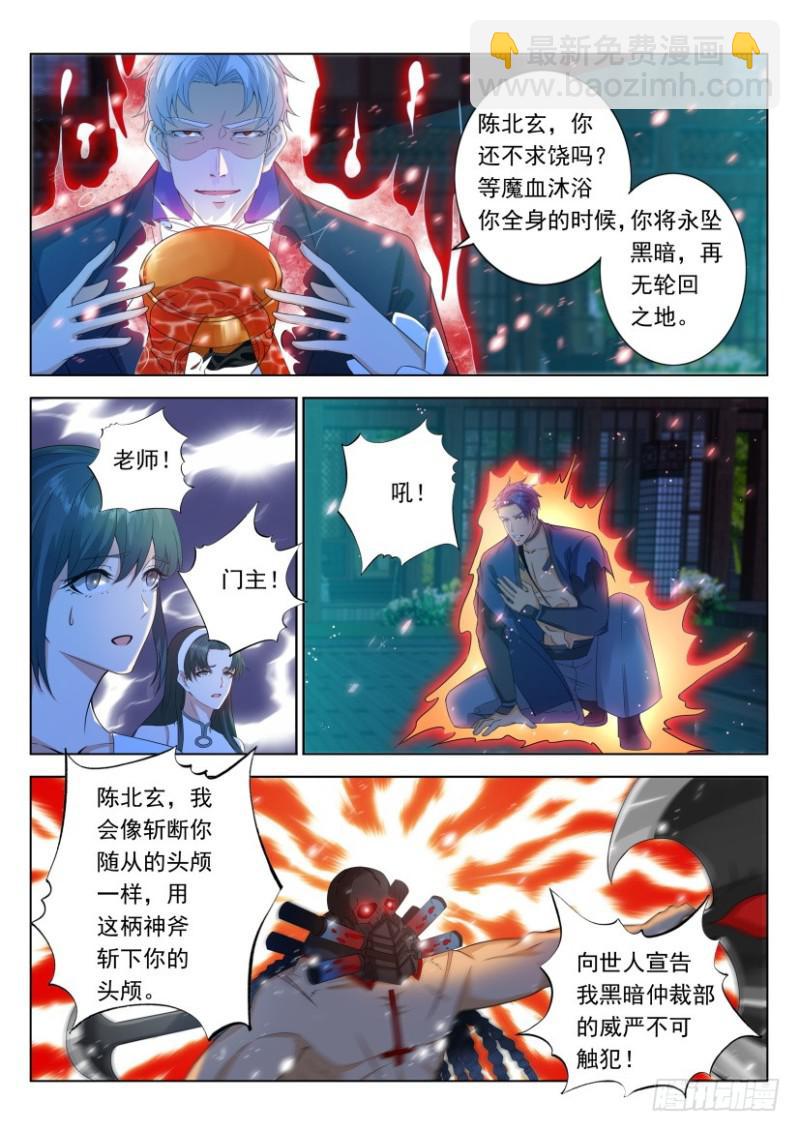 第309回6