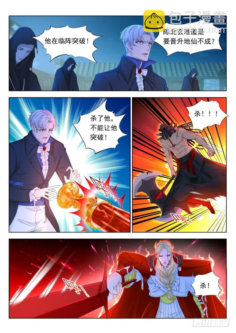 第309回9