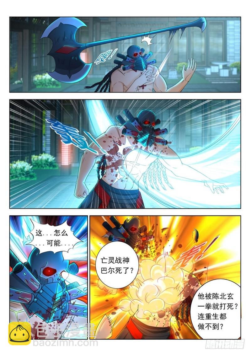 第310回1