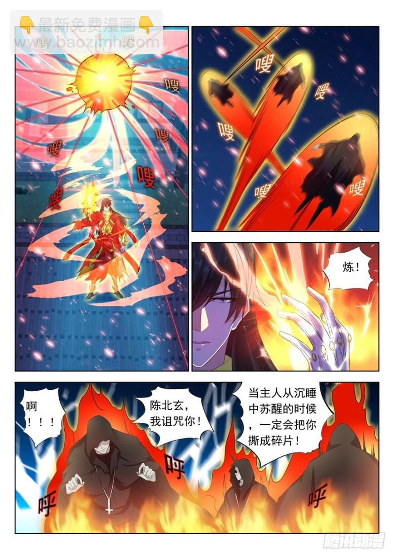 第310回10