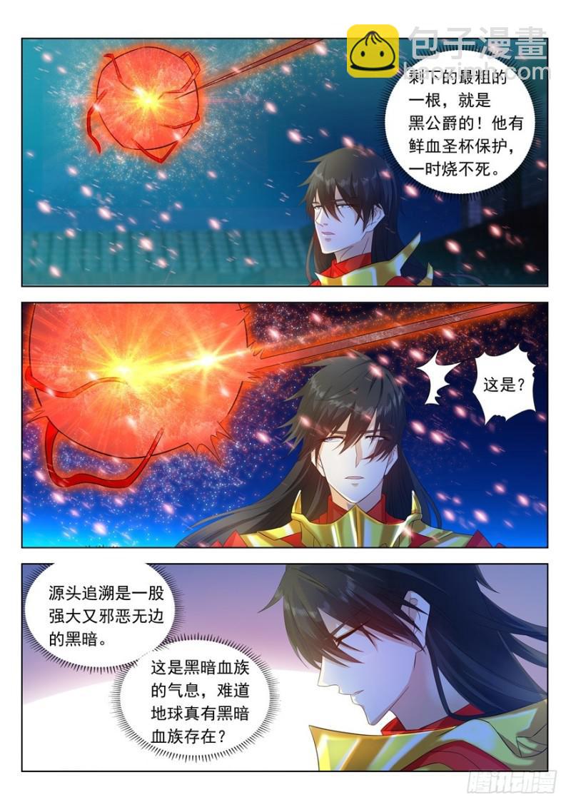 第310回11