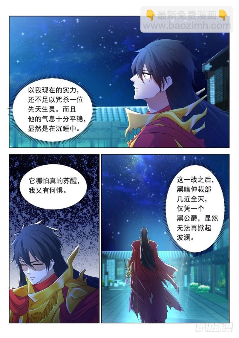 第310回12