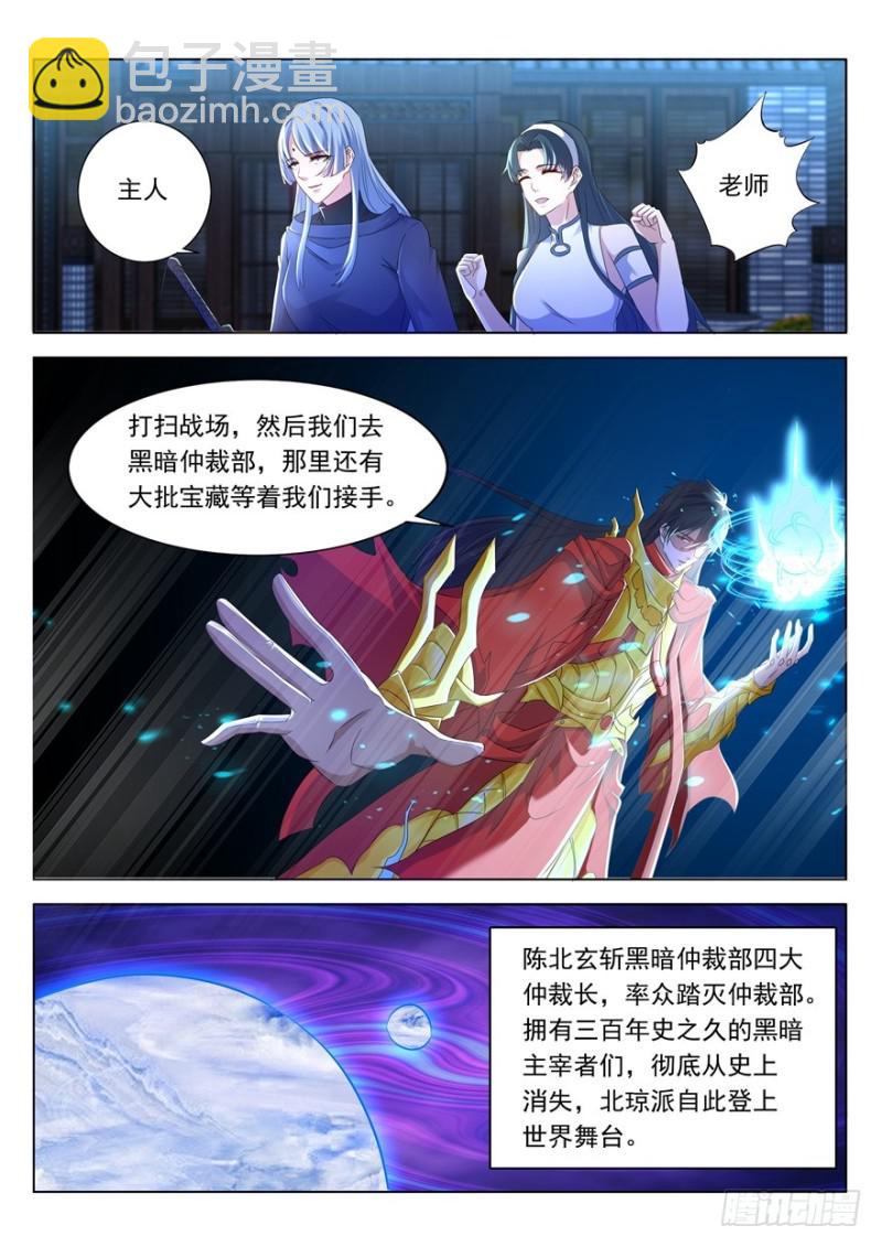 第310回13