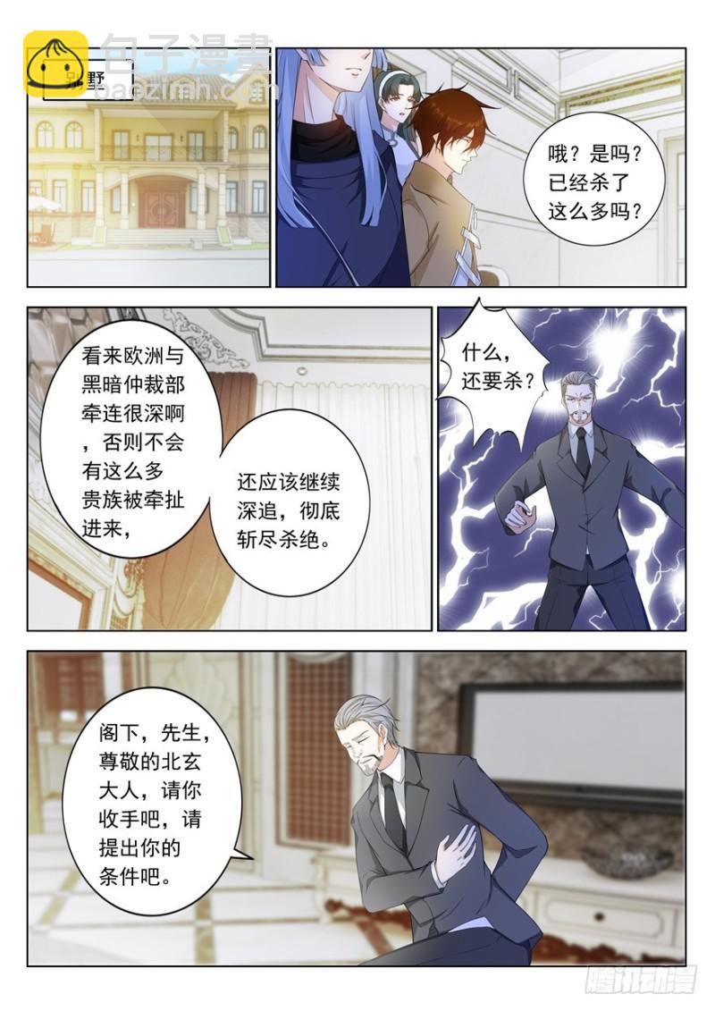 第310回14