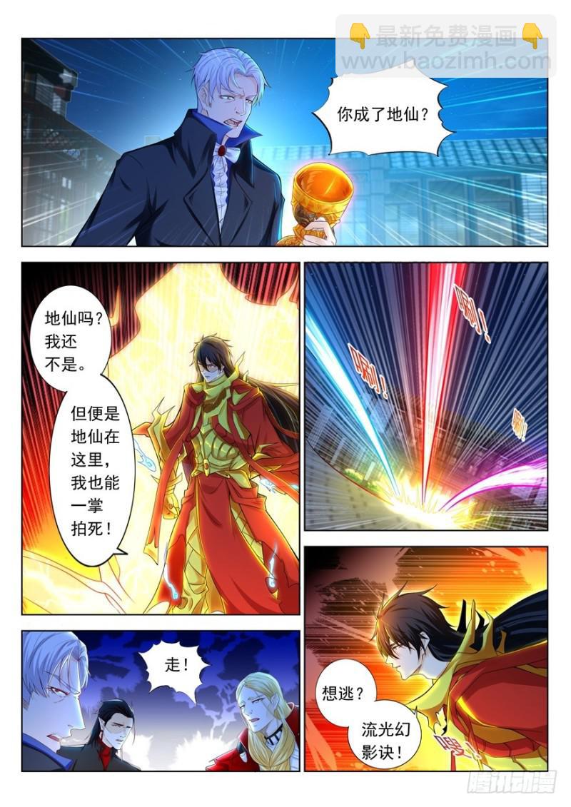 第310回2