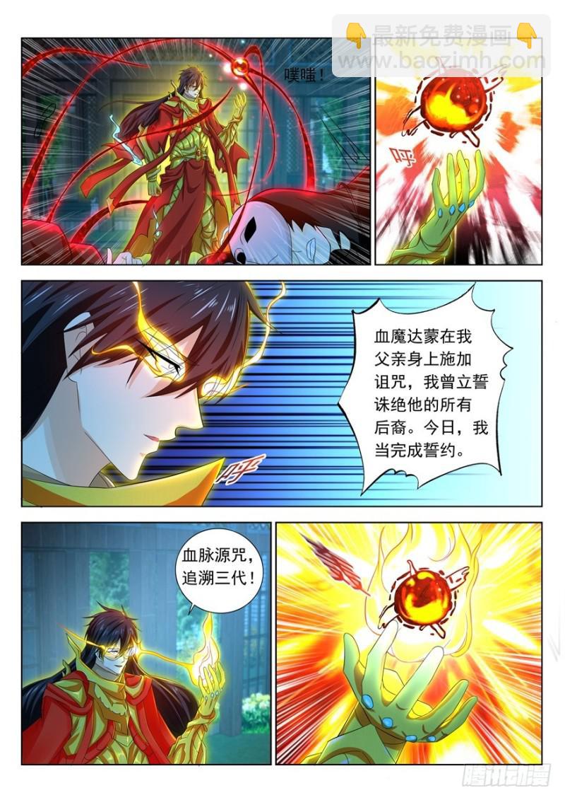 第310回9
