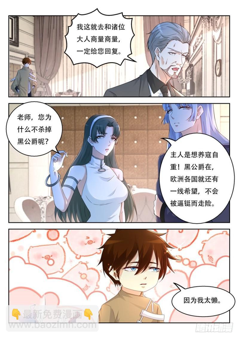 第311回1