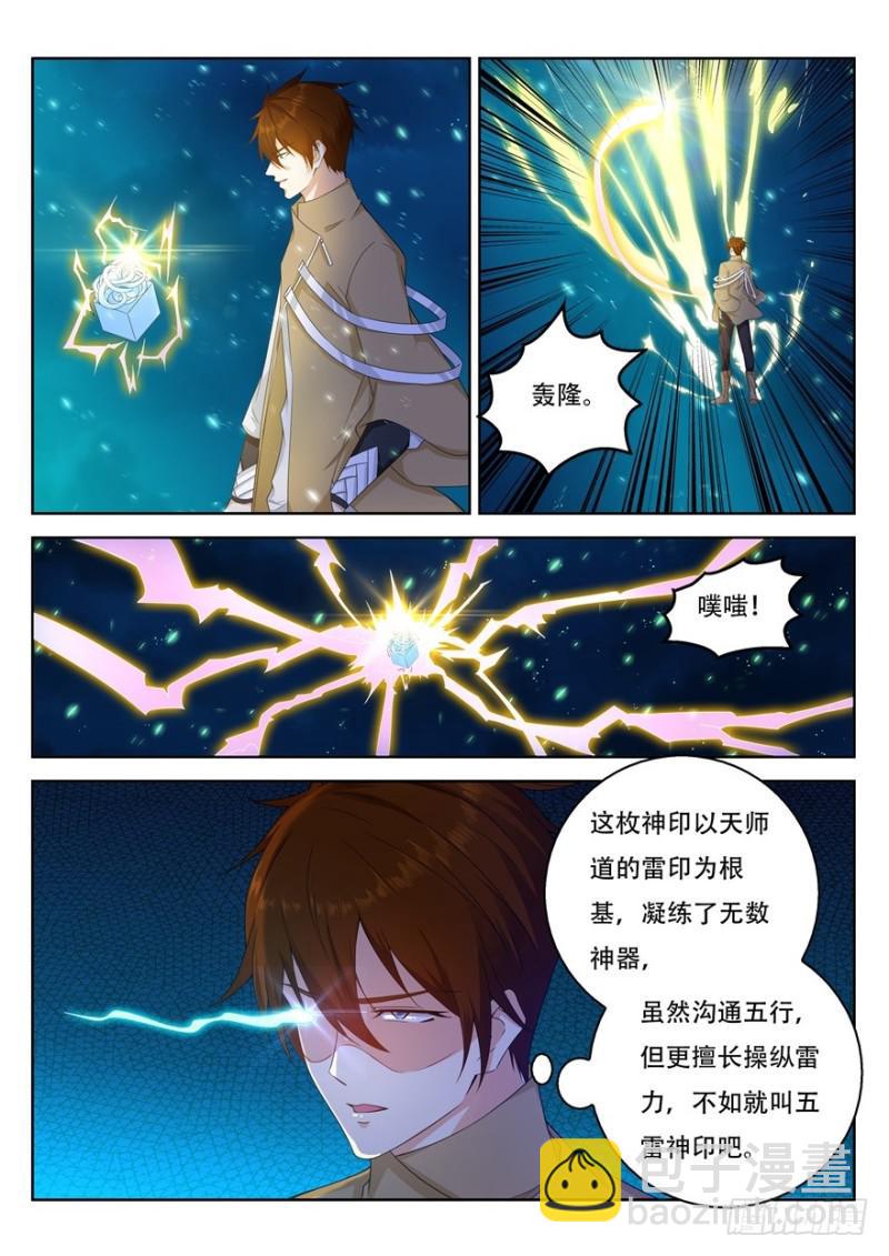 第311回12
