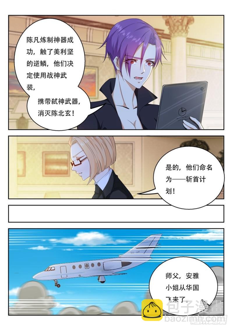 第311回13