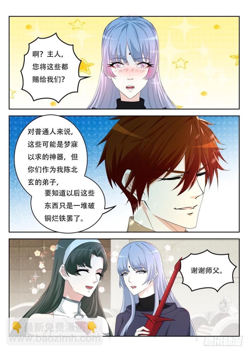 第311回3