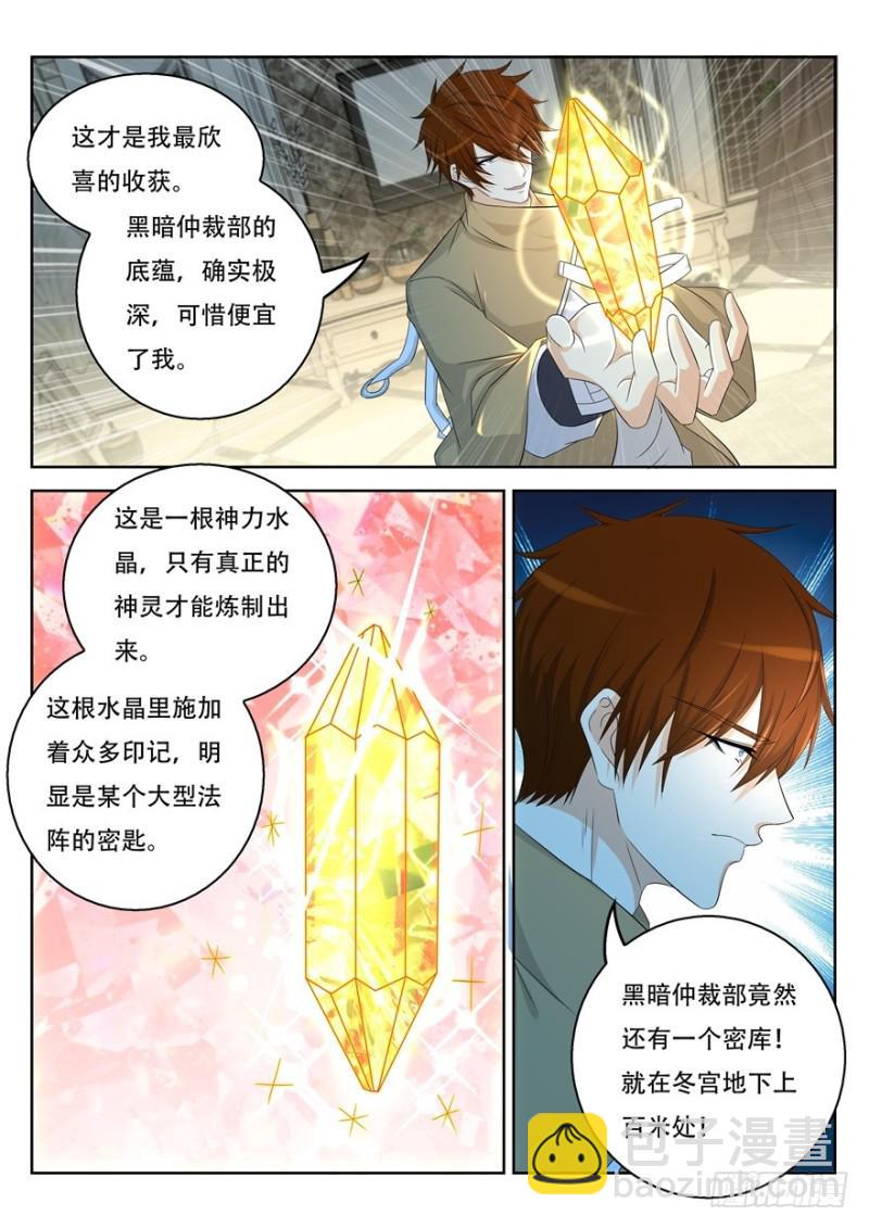 第311回4