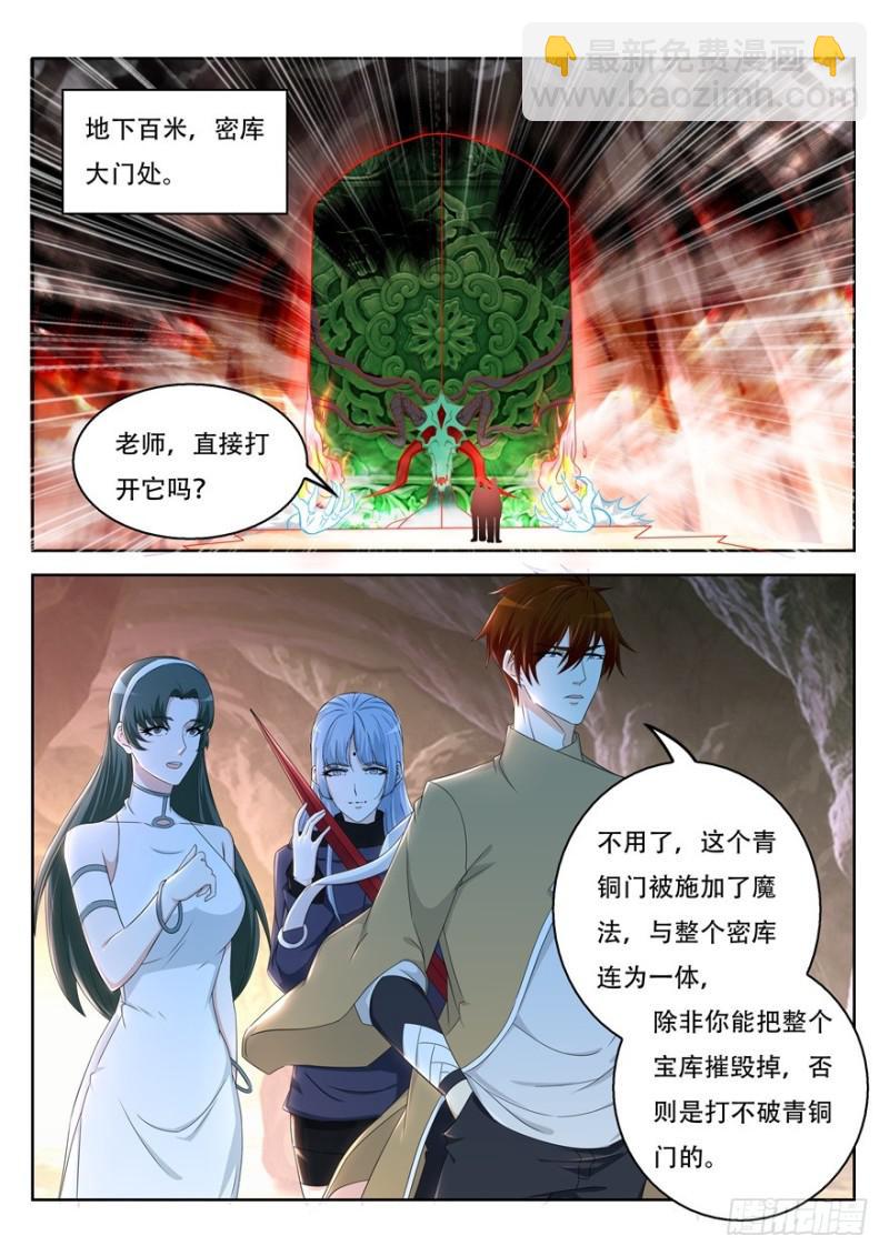 第311回5