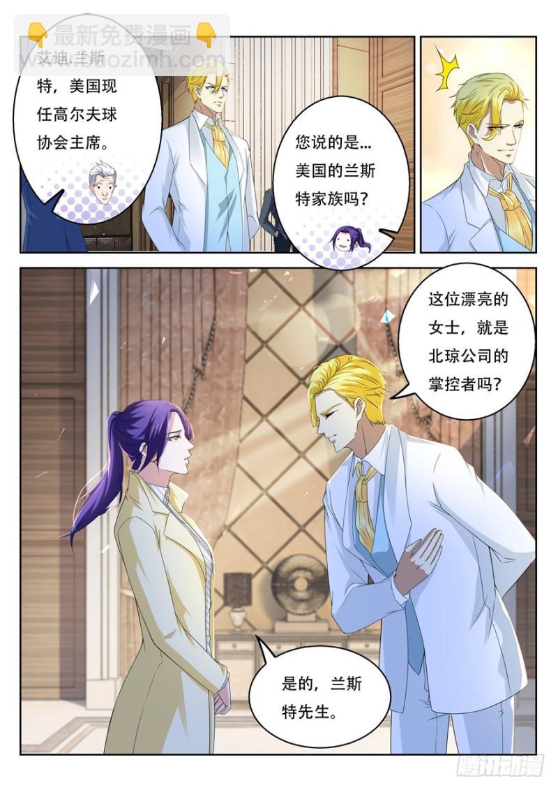 第312回11