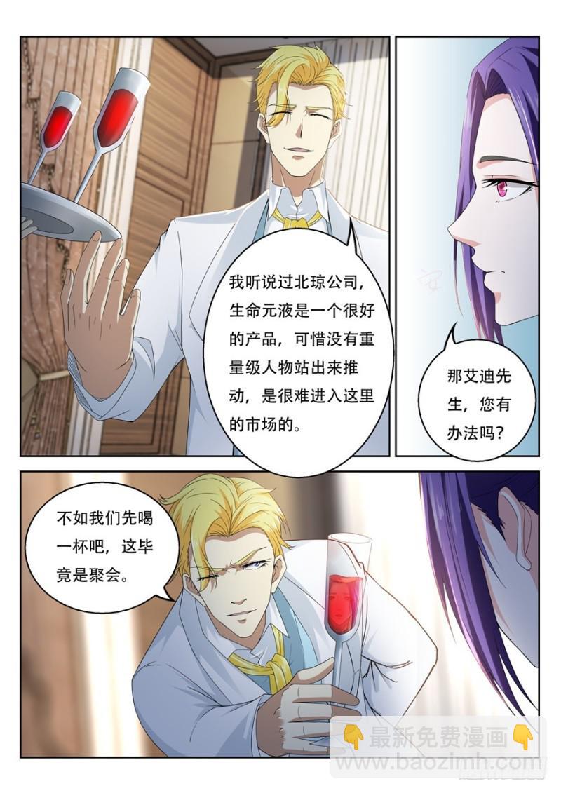 第312回12