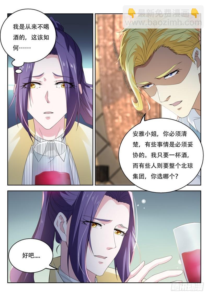 第312回13