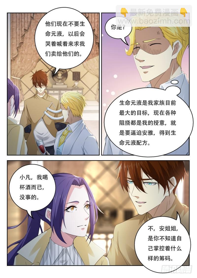 第312回14