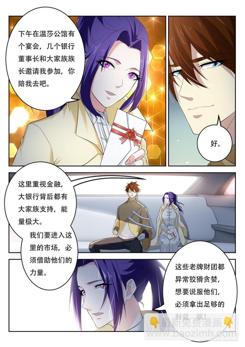 第312回2