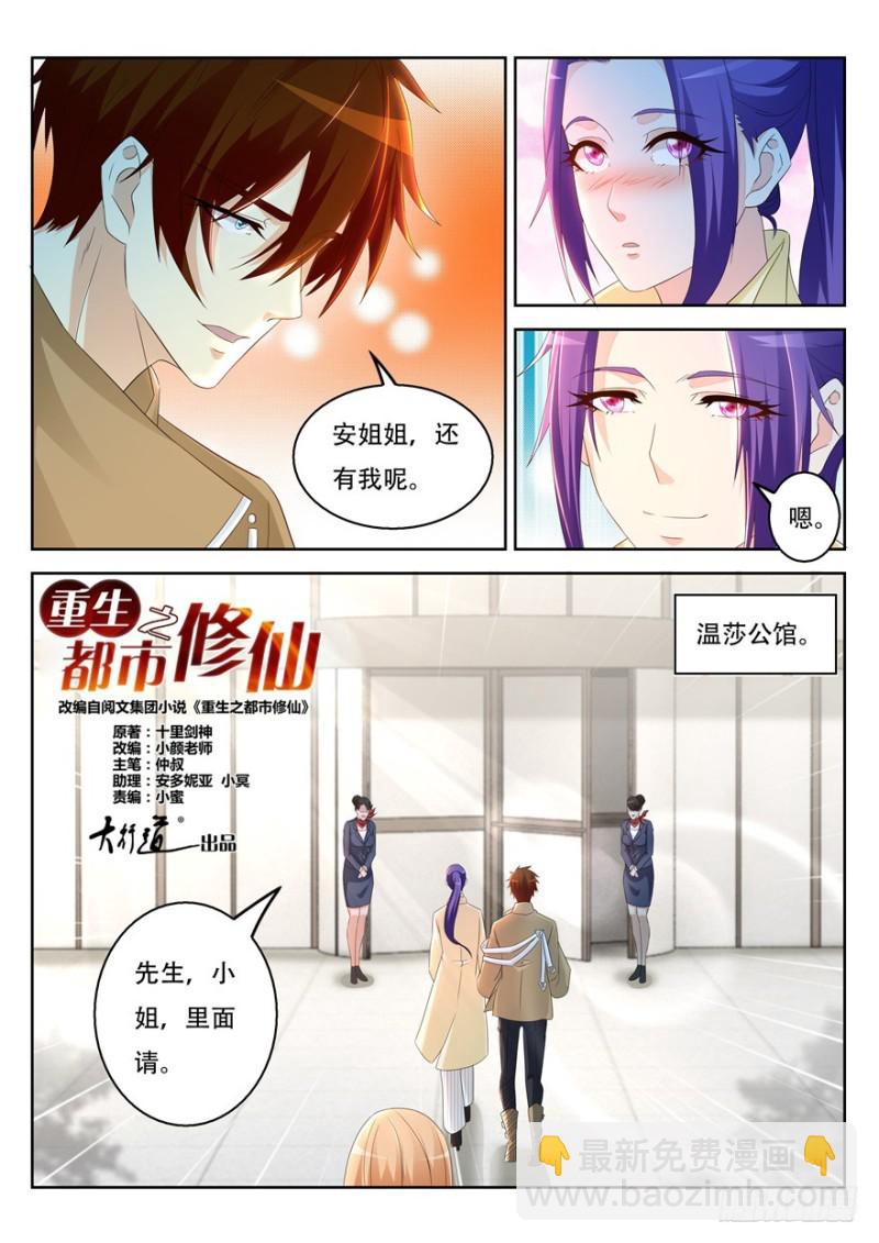 第312回3