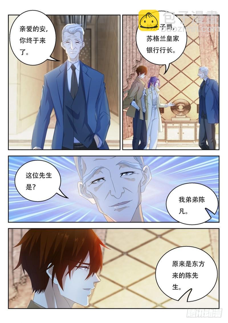 第312回4