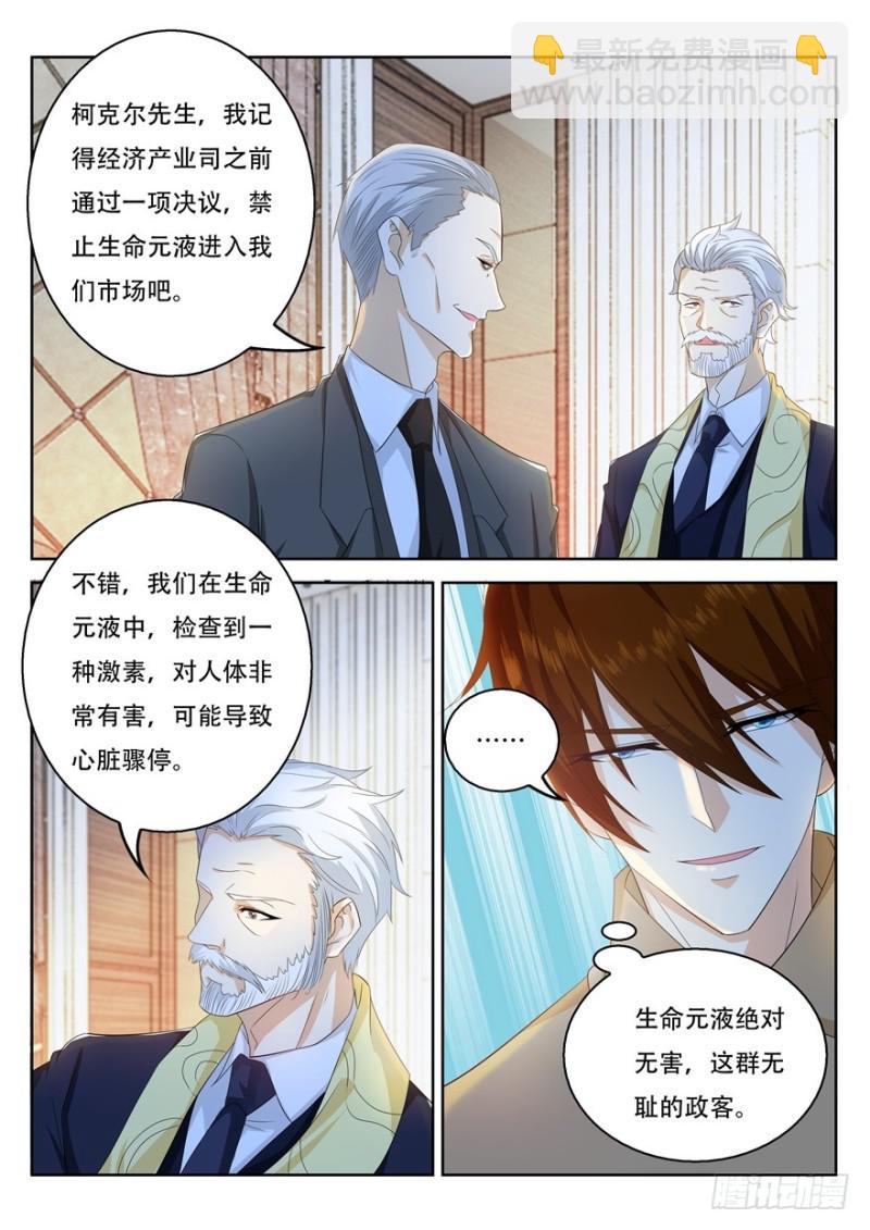 第312回6