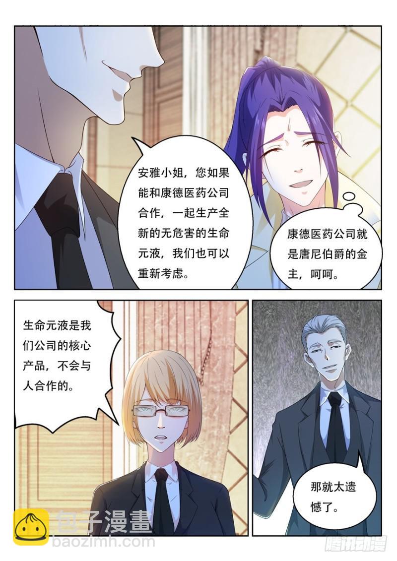 第312回7