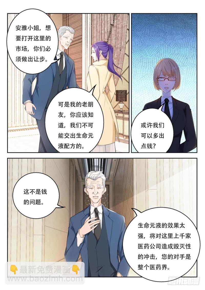 第312回8