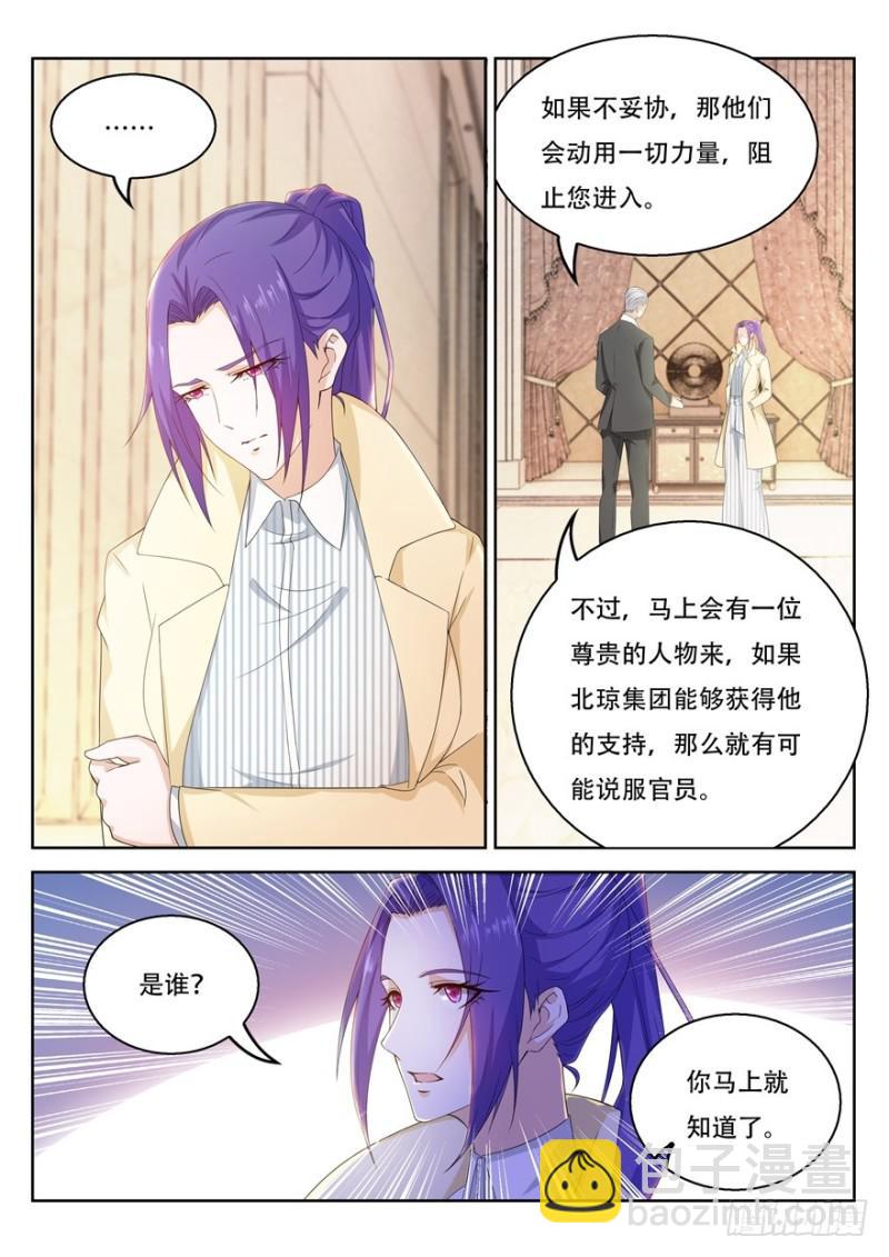 第312回9