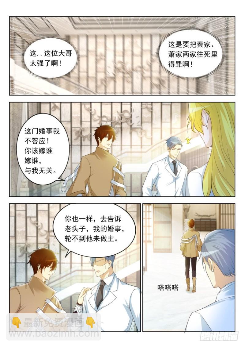 第313回12