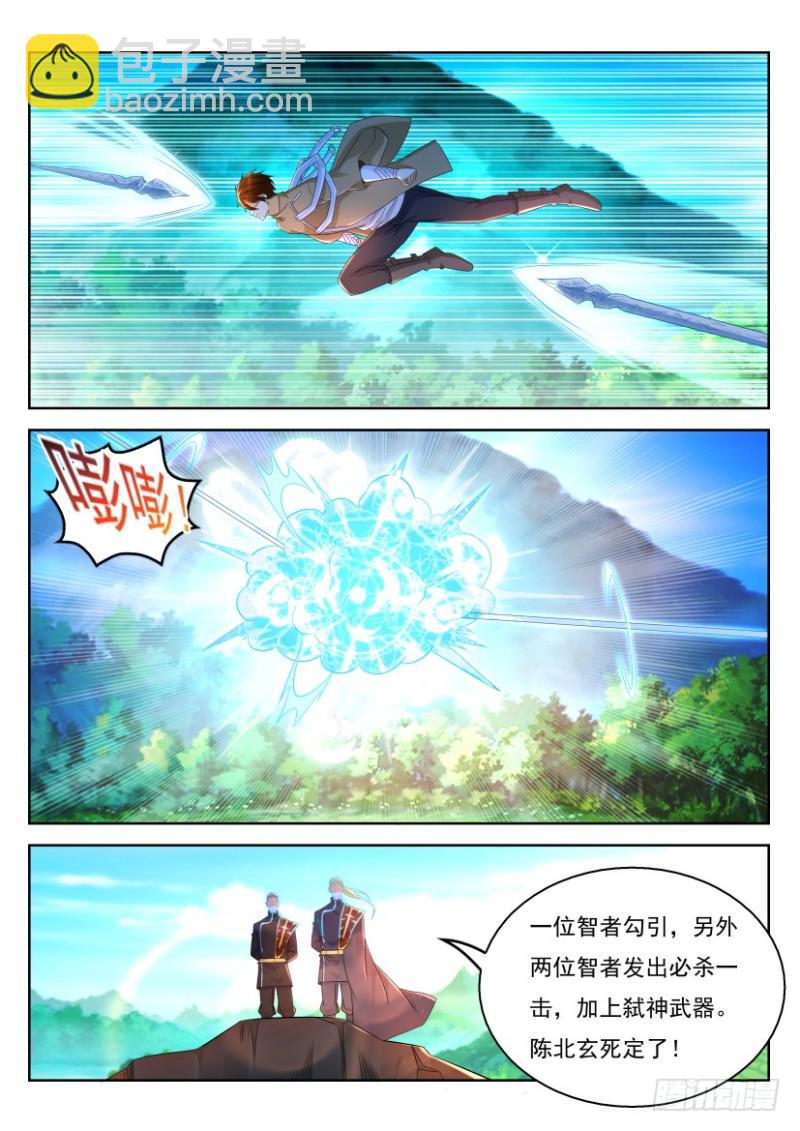 第314回11