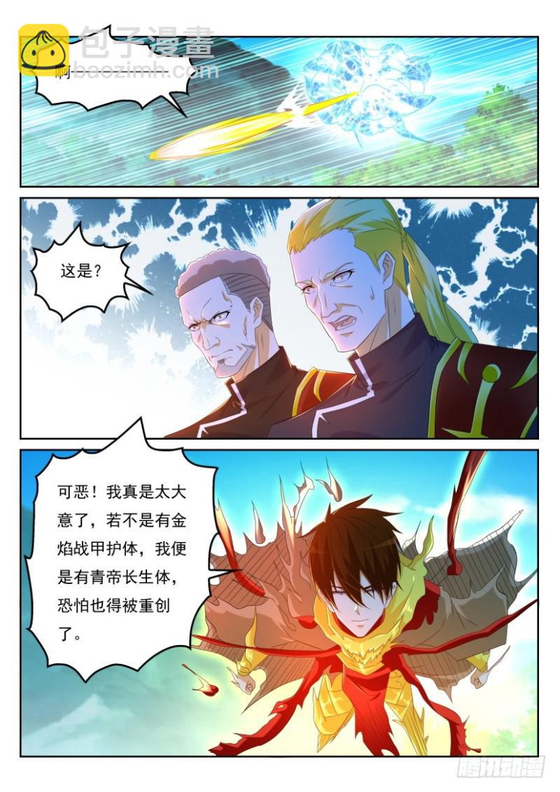 第314回12