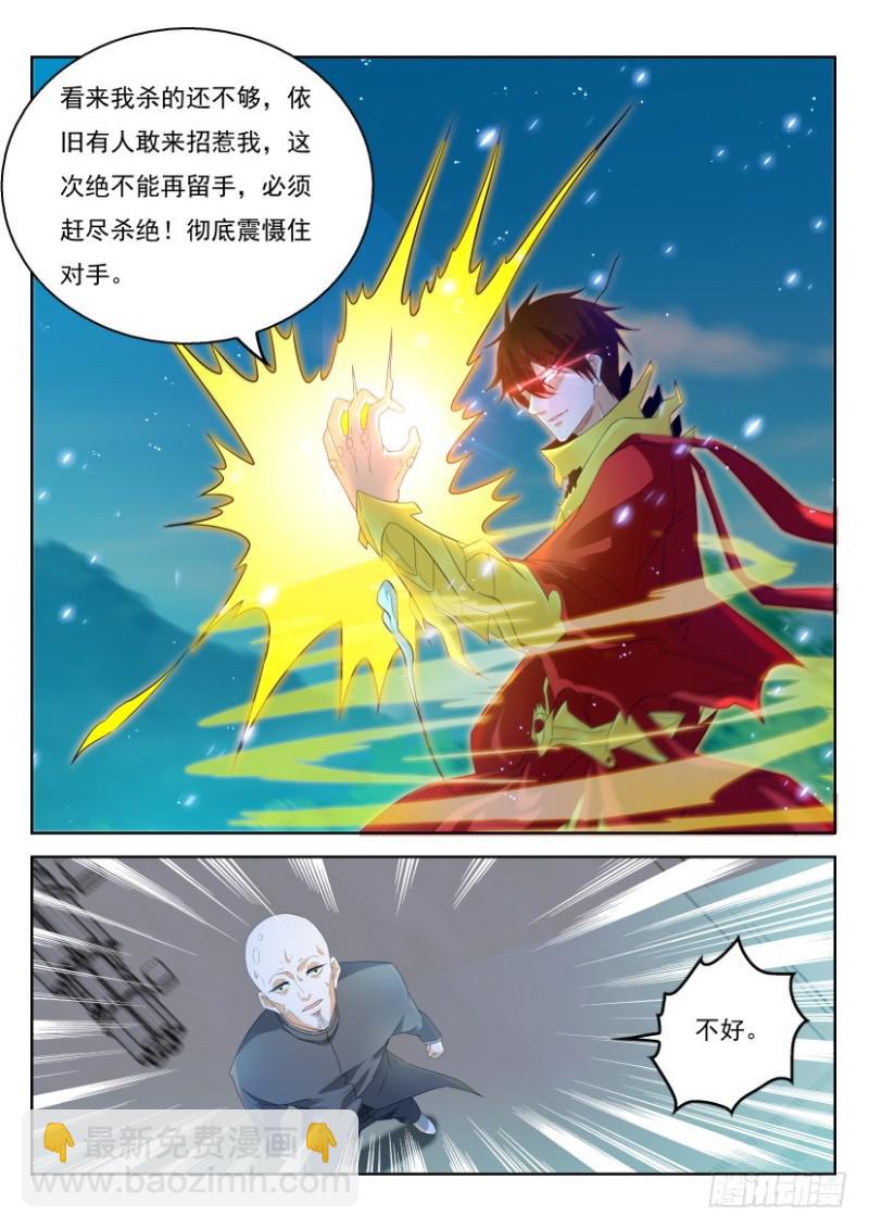 第314回13