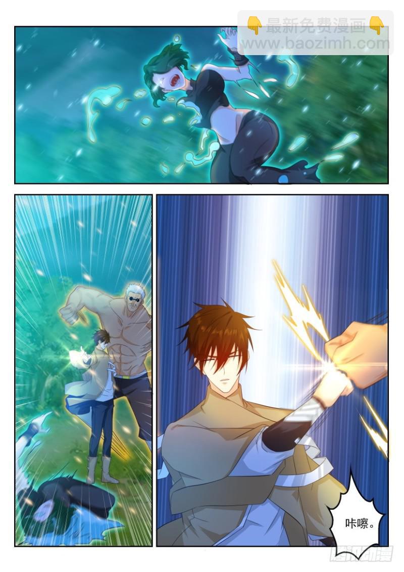 第314回2
