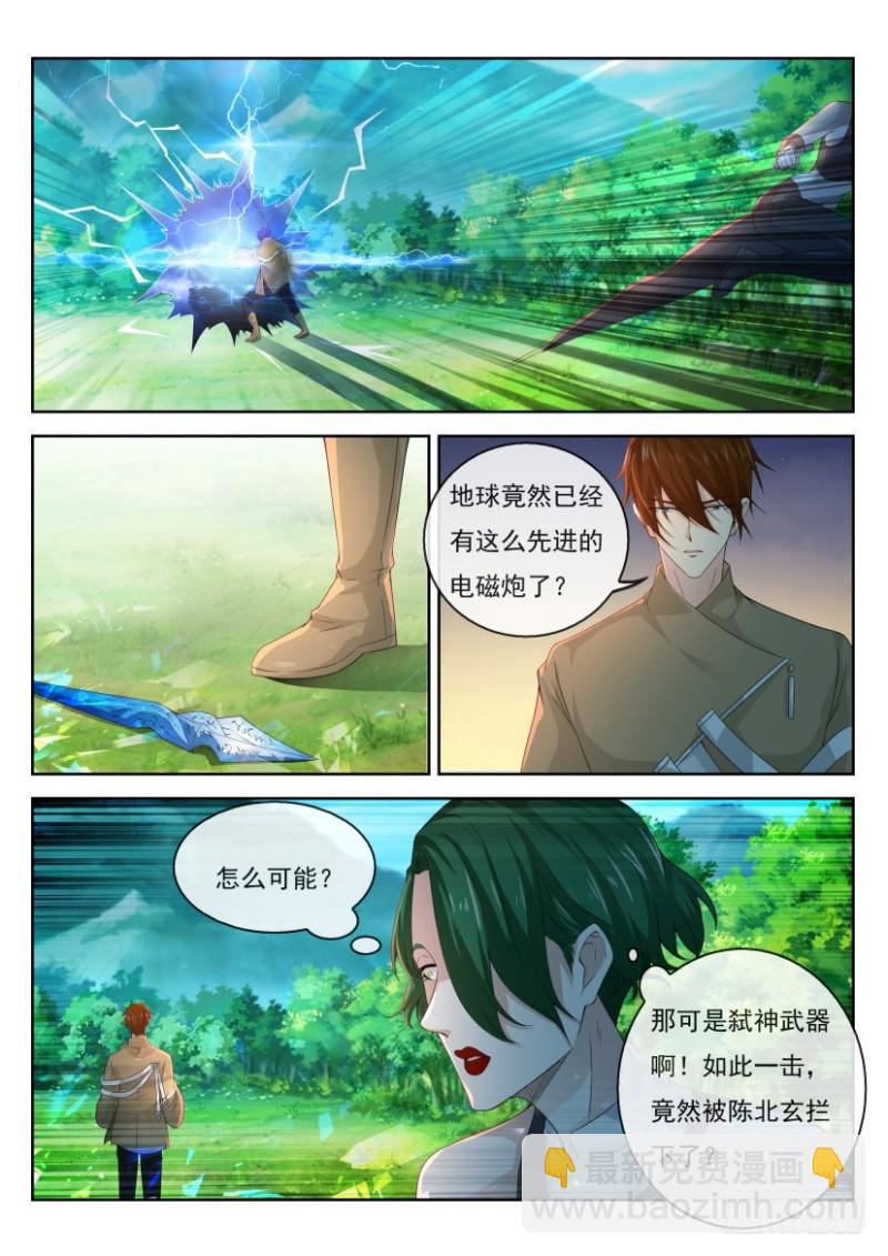 第314回6
