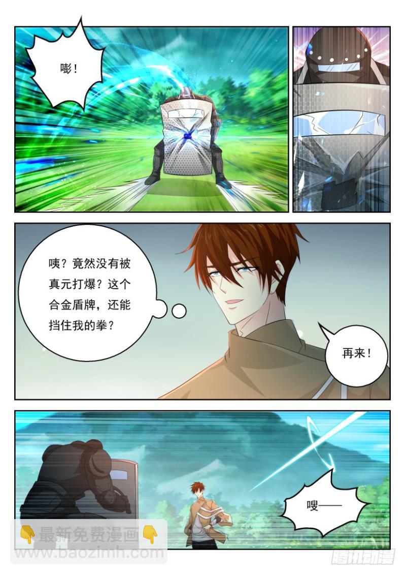 第314回8