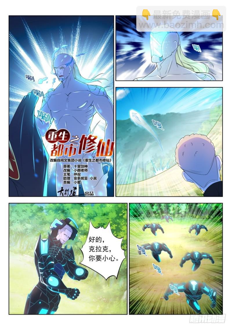 第315回1