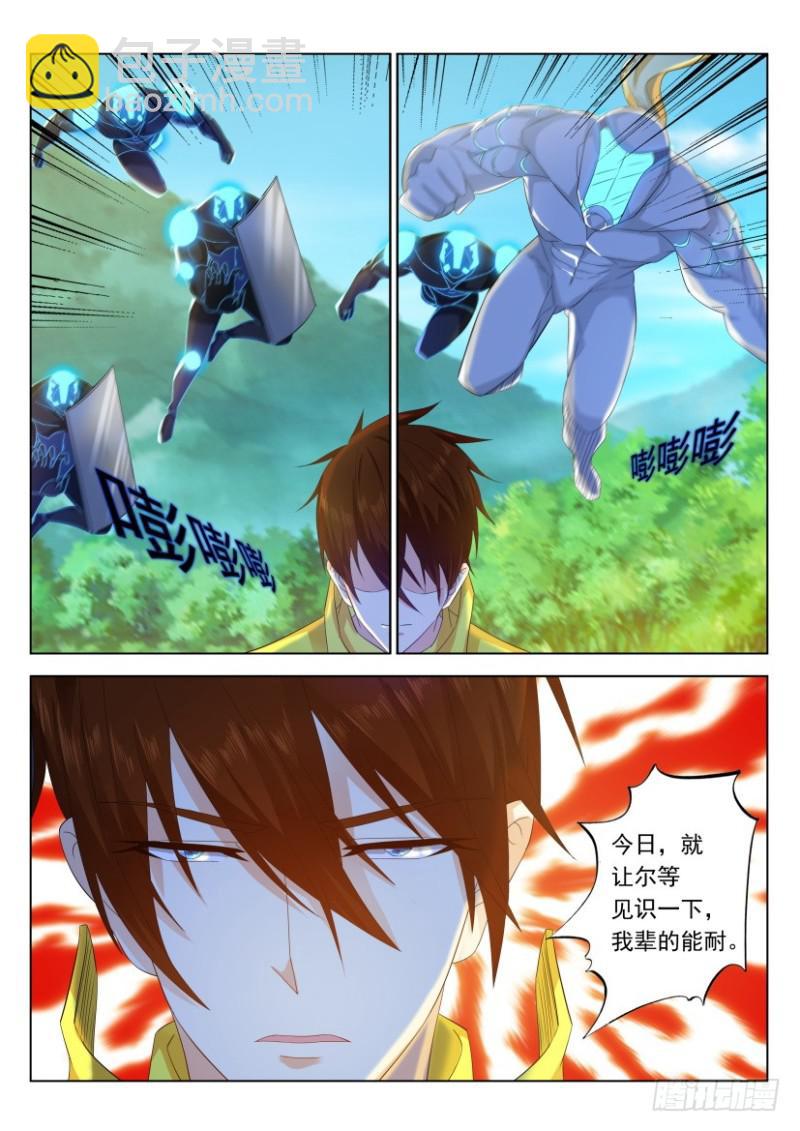 第315回10