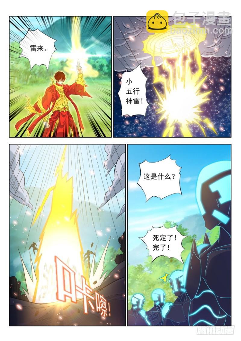 第315回11