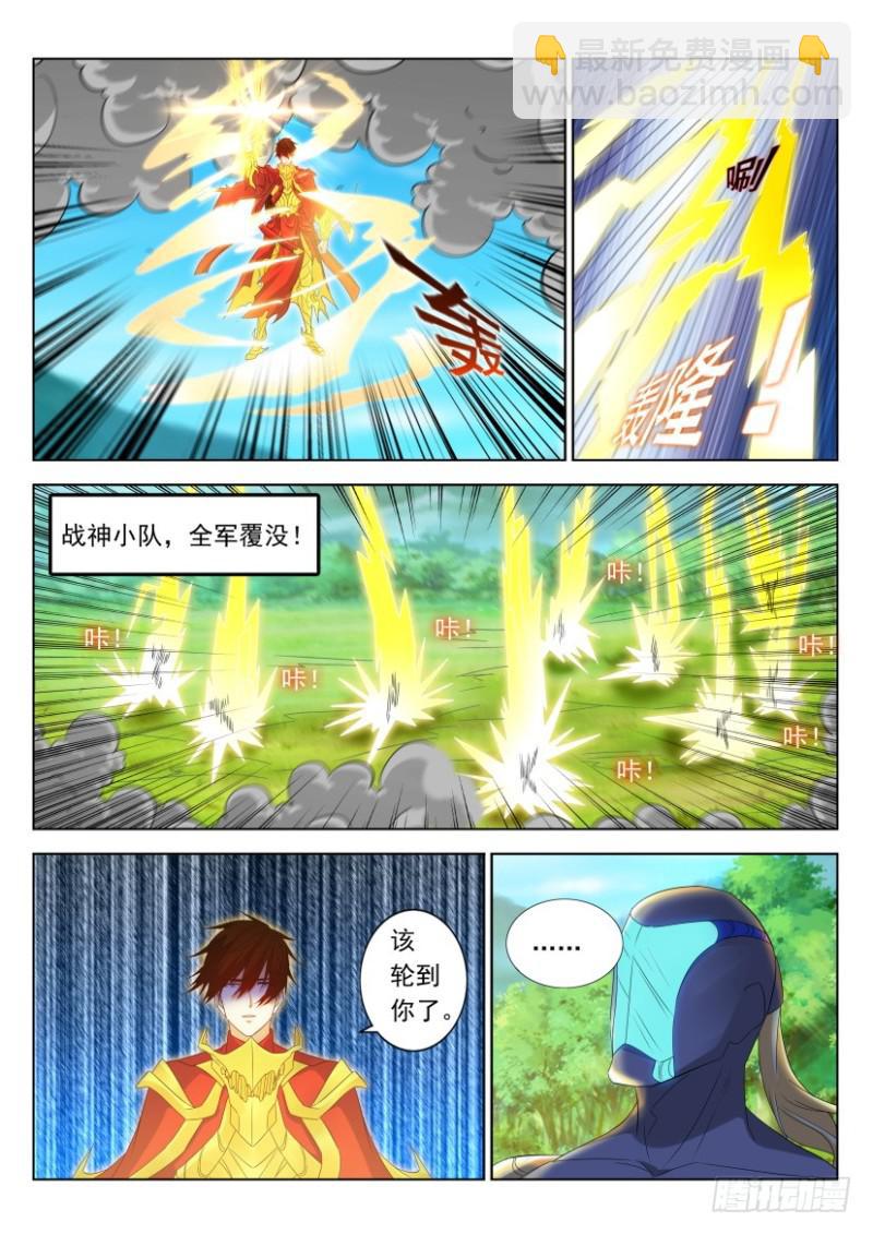 第315回12