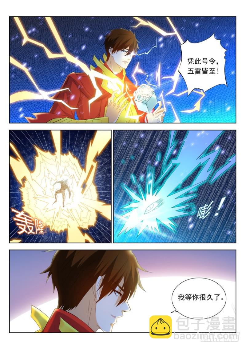 第315回14