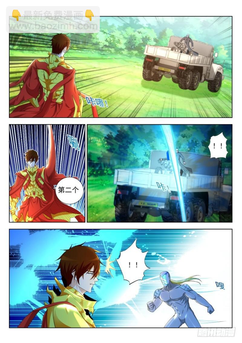 第315回2