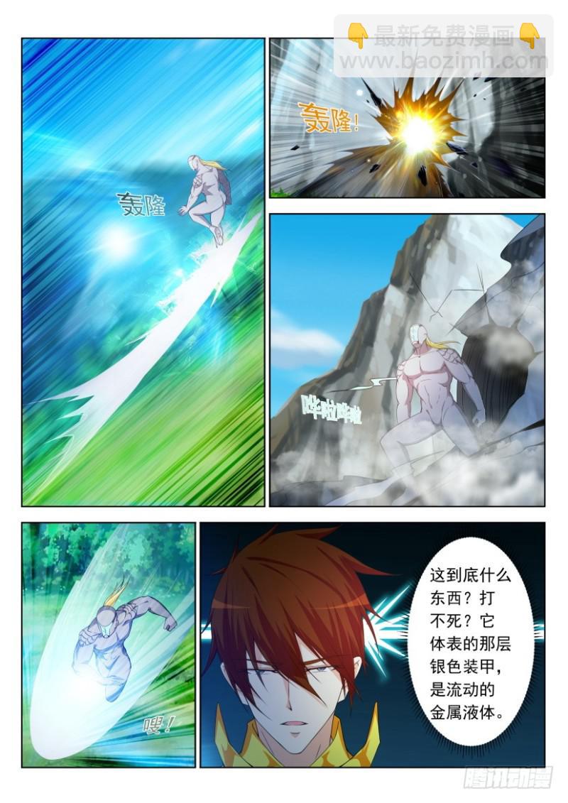 第315回5