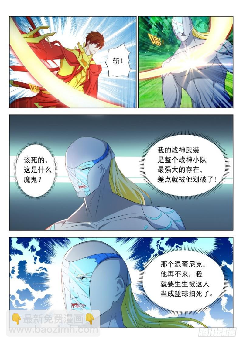 第315回6