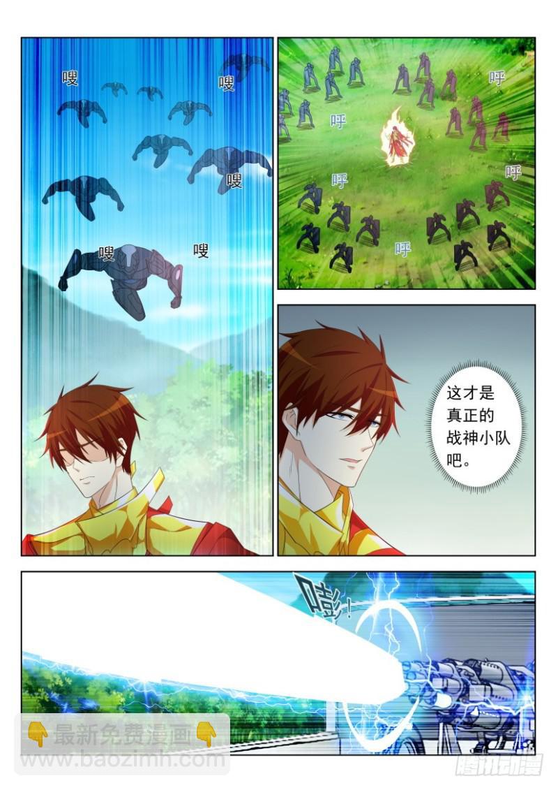 第315回7