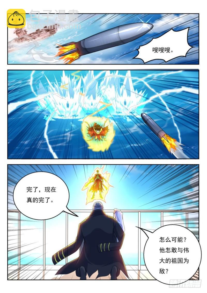 第316回14