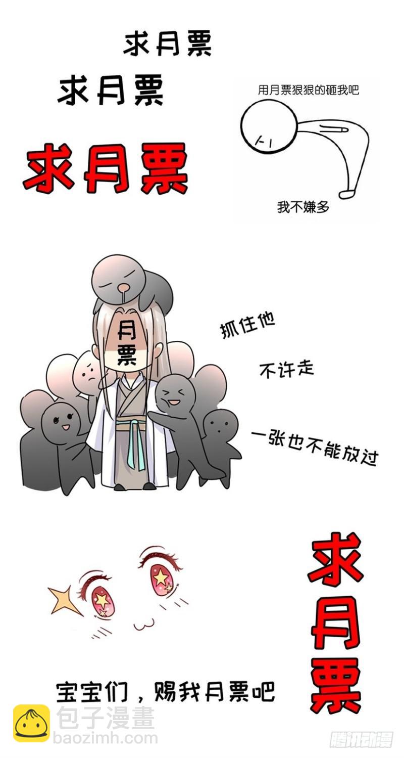 第316回15